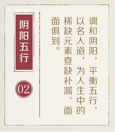 琼中起名流程二